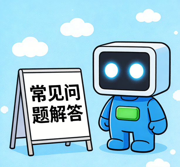 昆明运达注册常见问题